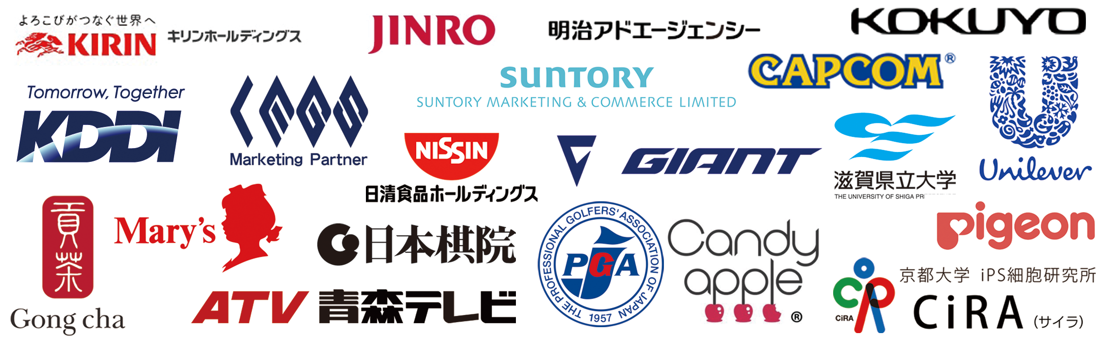 PC時の実績先画像