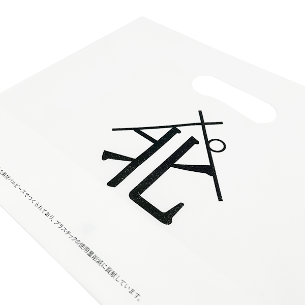 楕円抜き袋の製造実績