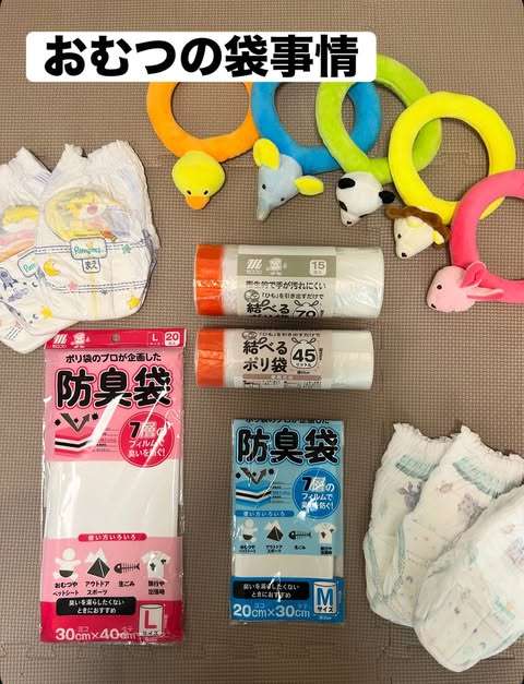 赤ちゃんと防臭袋