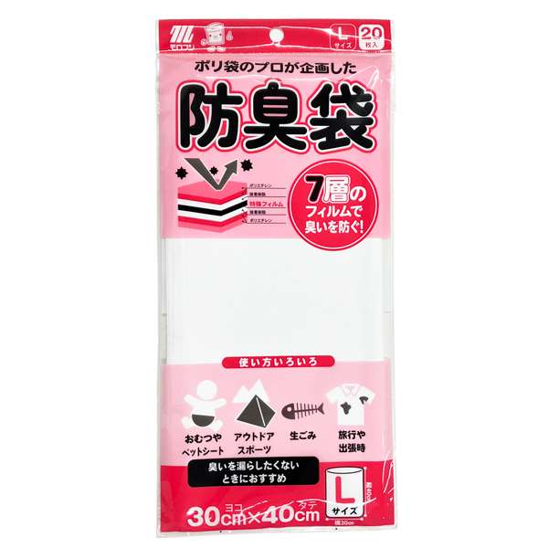防臭袋のイメージ