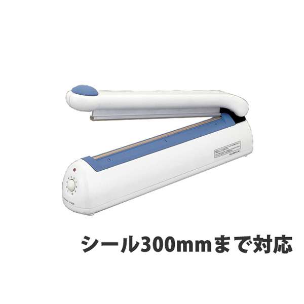 シーラー機の画像