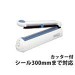 シーラー機の画像