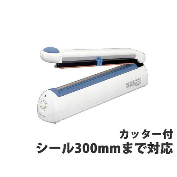 シーラー機の画像