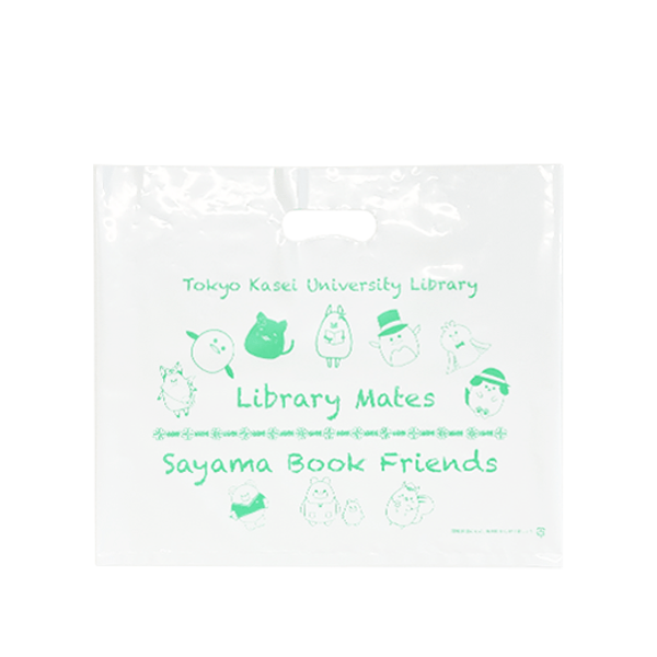 楕円抜き袋（東京家政大学板橋図書館様）