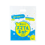 東近江スマイルネット様の製造実績（楕円抜き袋）